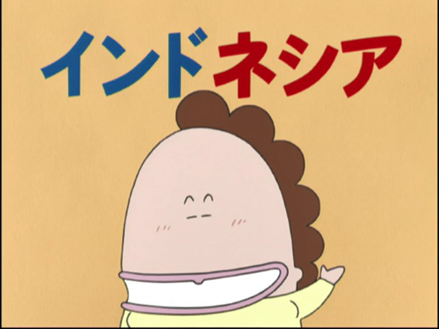 あたしンち - 本編 - 222話 (アニメ) | 無料動画・見逃し配信を見る