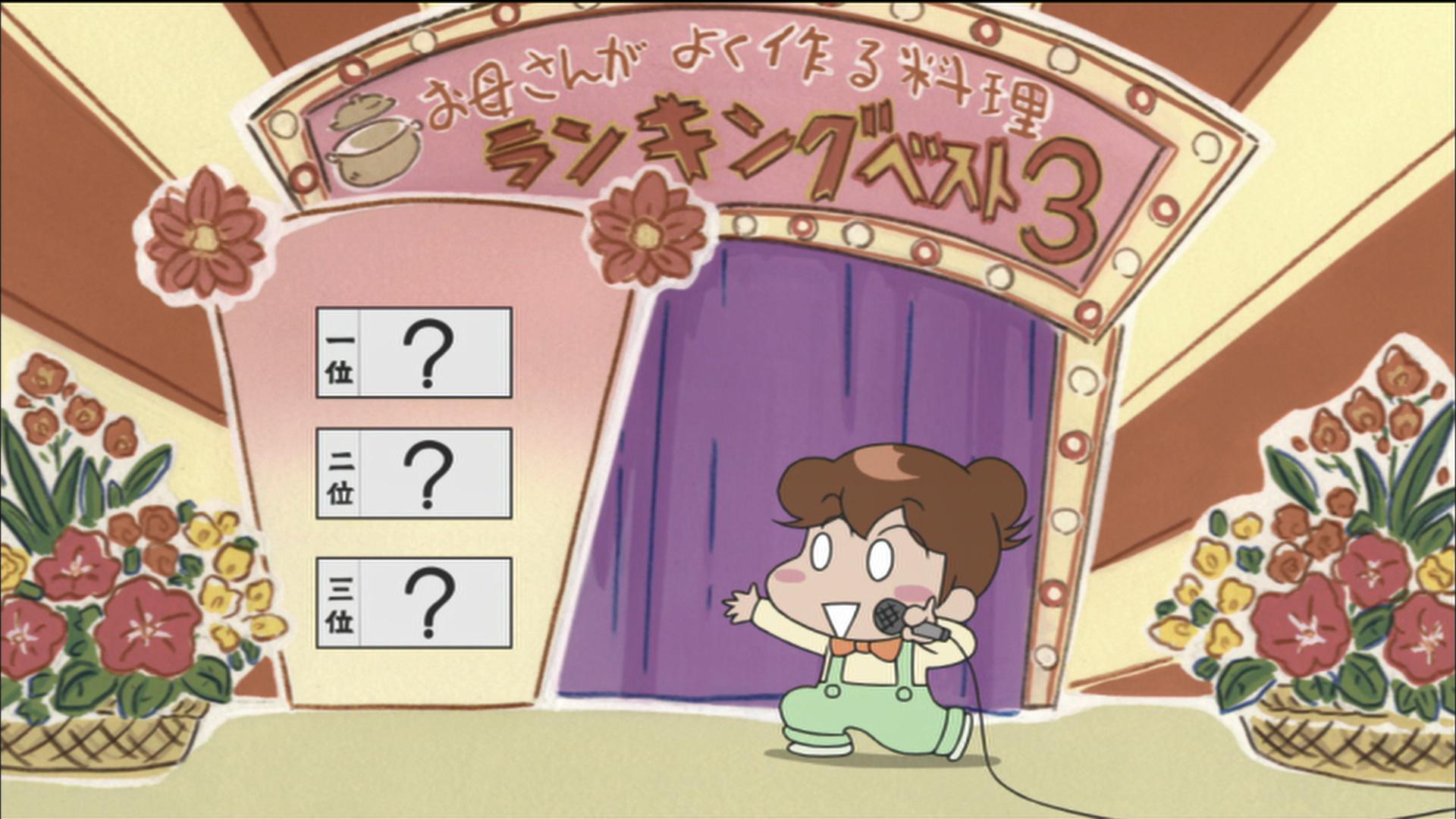 ABEMA「あたしンち」