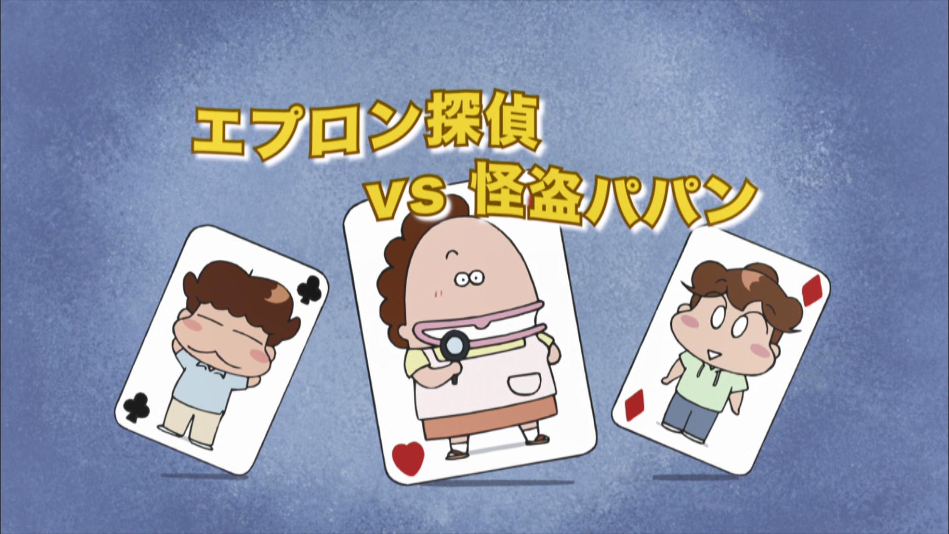 新聞広告.24 あたしンち パパ 新聞広告.24 あたしンち パパ 新聞広告.24 あたしンち パパ あたしン