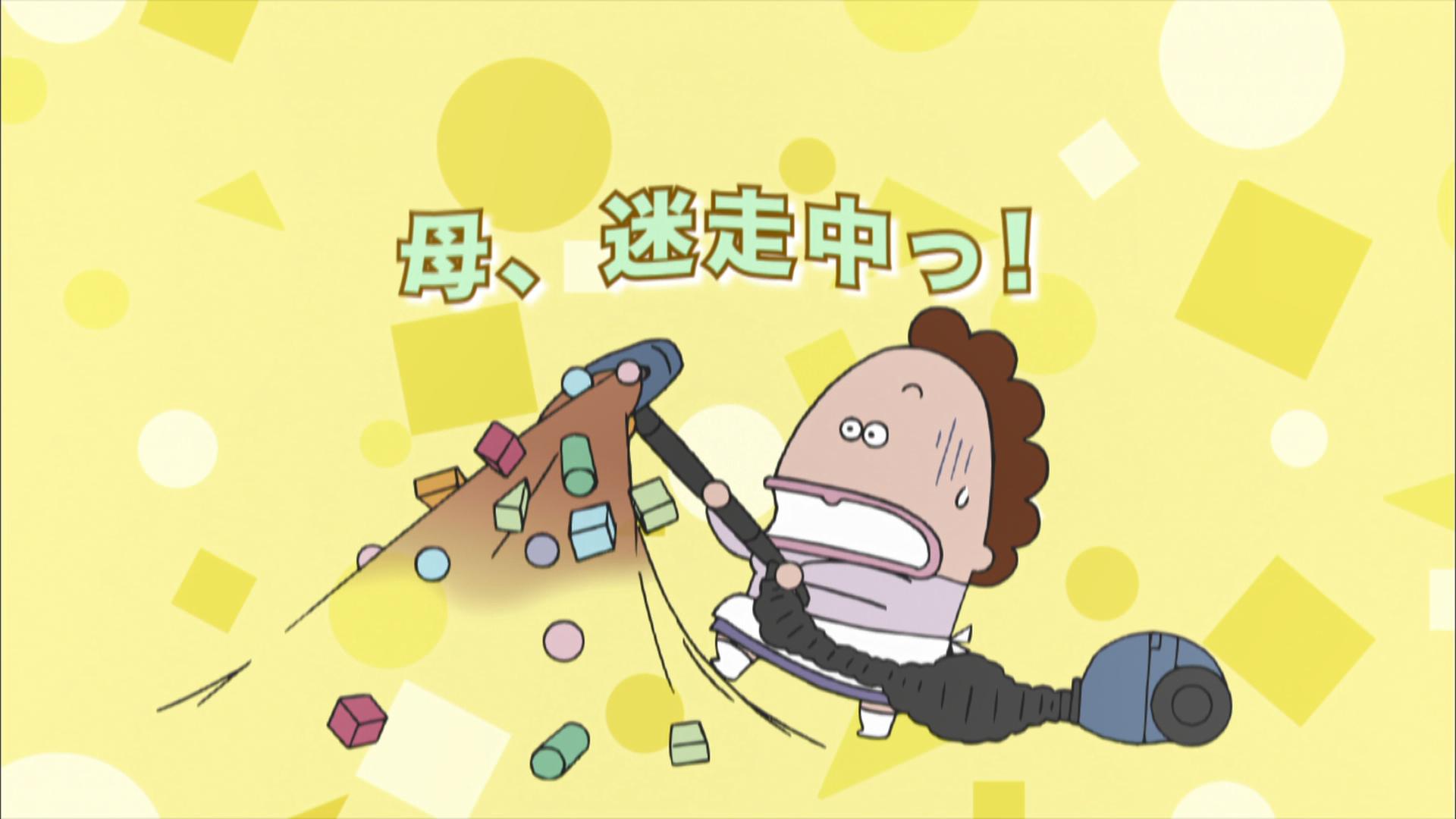 あたしンち 1 thumb001.png?height=720&