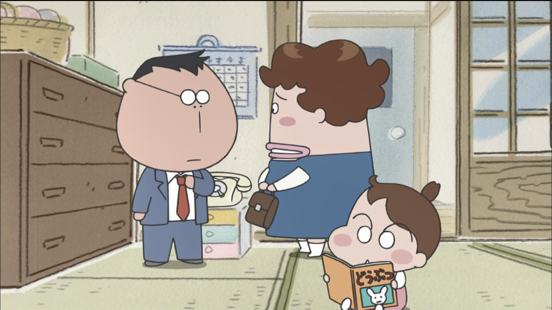 あたし ン ち 父