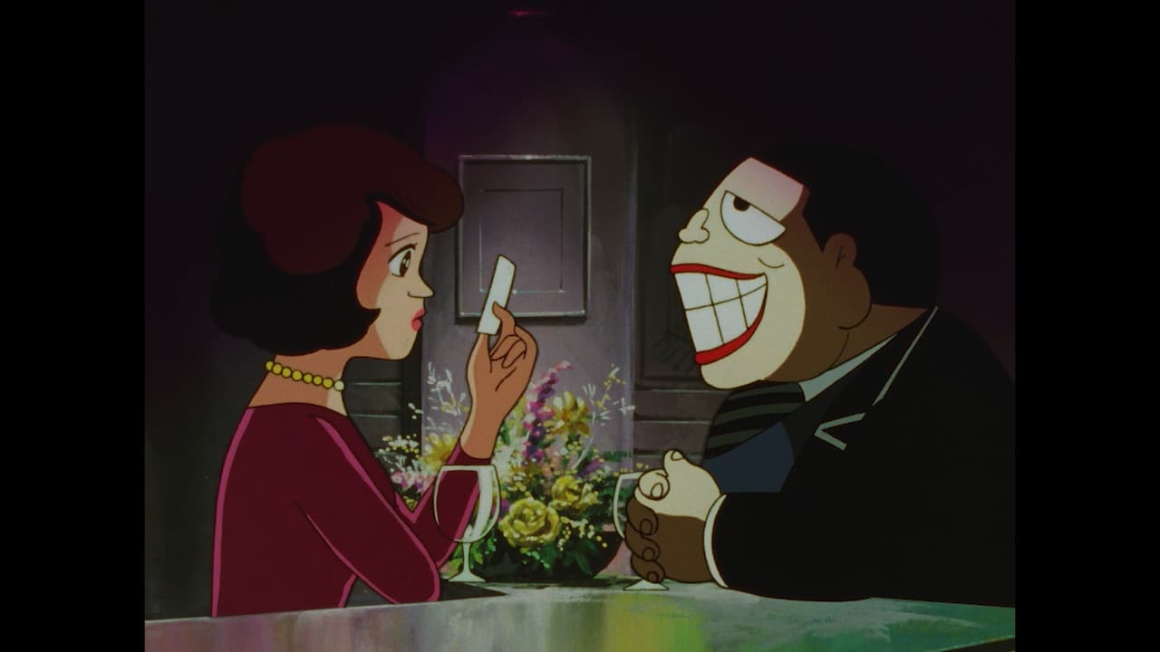 笑さんせんようです、 SANYO：S笑ゥせぇるすまん4