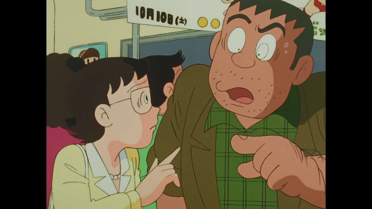 笑ゥせぇるすまん（89～93年）【ﾃﾞｼﾞﾀﾙﾘﾏｽﾀｰ版】 - シーズン1 - 76話