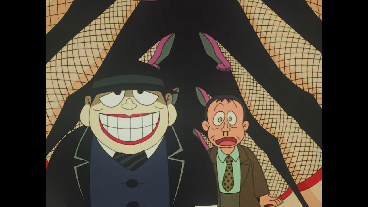 【希少】笑うせぇるすまん アニメ版 笑ゥせぇるすまん 【完全版】 1 | アニメ | 宅配DVDレンタルのTSUTAYA