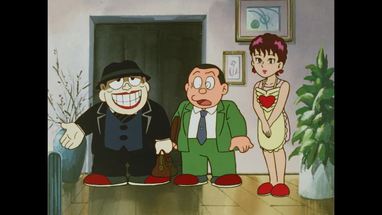 笑ゥせぇるすまん（89～93年）【ﾃﾞｼﾞﾀﾙﾘﾏｽﾀｰ版】 - シーズン1