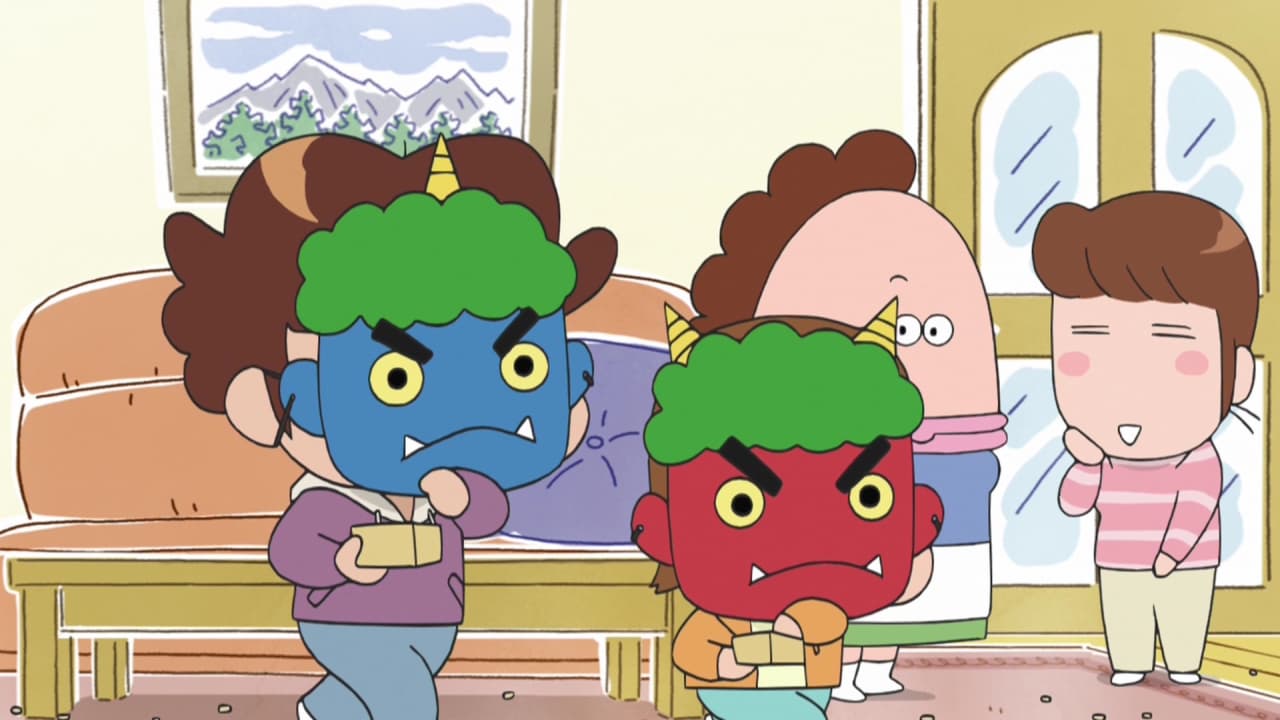 新あたしンち - シーズン1 - 17話 (アニメ) | 無料動画・見逃し配信を