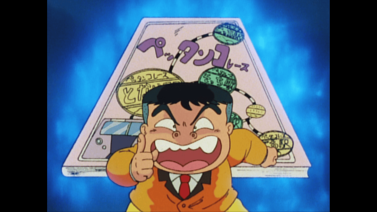 おぼっちゃまくん - シーズン1 - 52話 (アニメ) | 無料動画