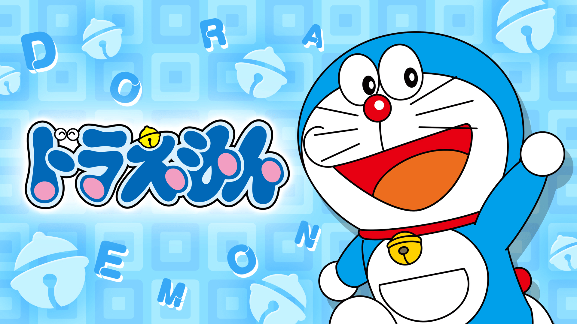 ドラえもん #988〜992 | 新しい未来のテレビ | ABEMA