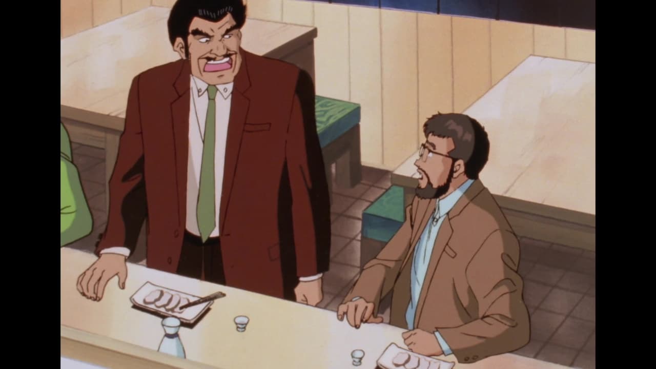 美味しんぼ - 美味しんぼ - 120話 (アニメ) | 無料動画・見逃し配信を
