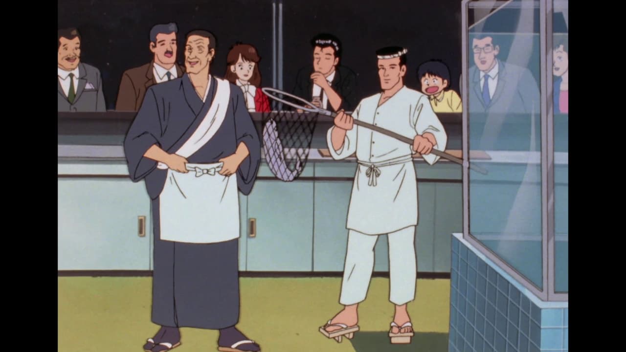 美味しんぼ - 美味しんぼ - 109話 (アニメ) | 無料動画・見逃し配信を