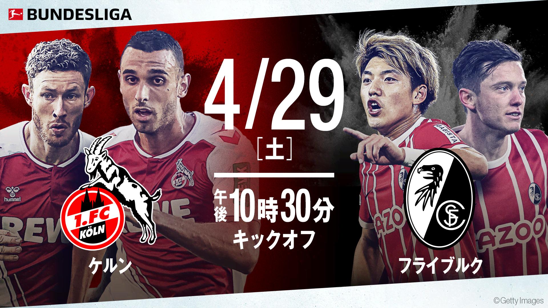 日独交歓サッカー F.C.バイエルン対日本代表 未使用チケット付