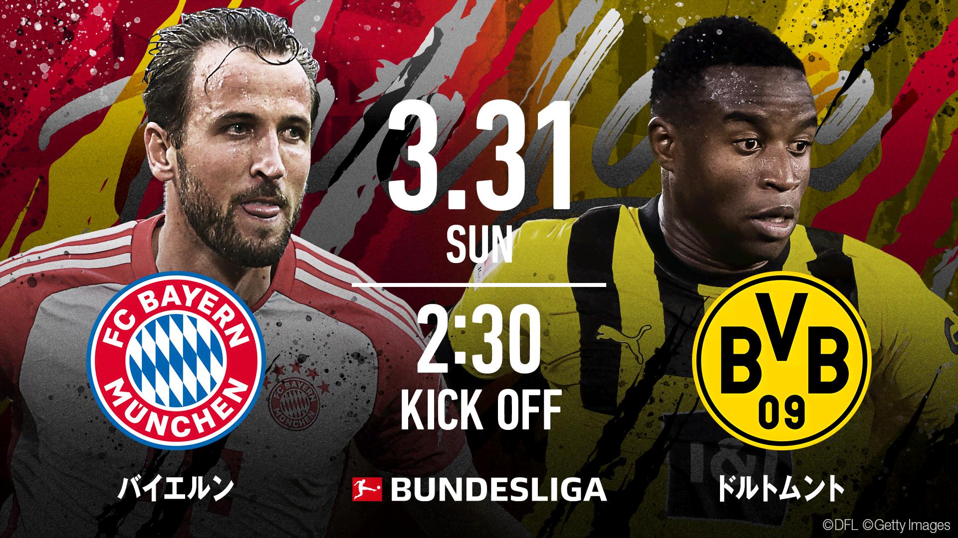 カセットBBC実況録音 '99チャンピオンズリーグ決勝Man U vsバイエルン