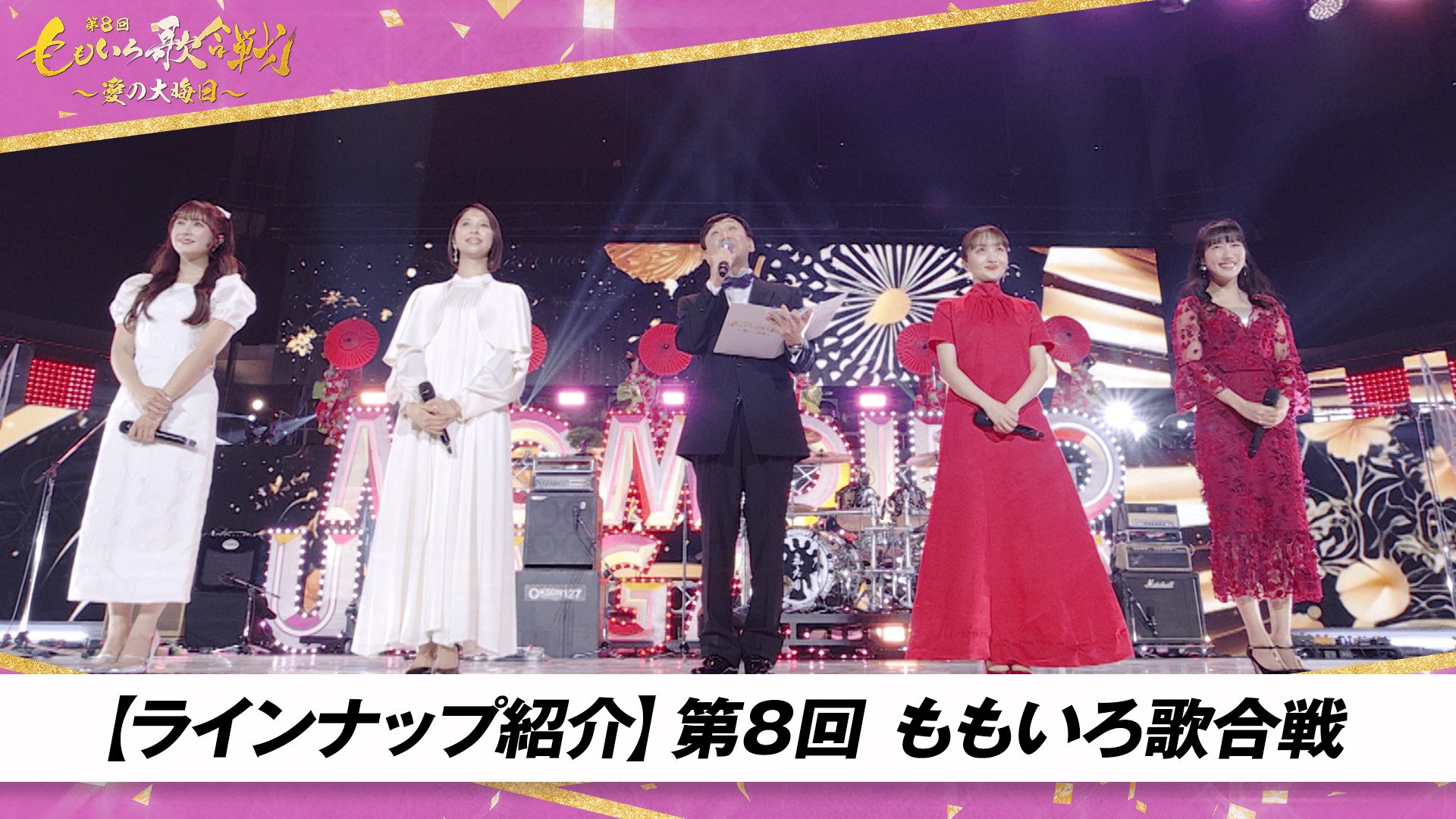 ももいろ2号様とのご相談ぺージ 週末ヒロイン ももいろクローバーZ オフィシャルサイト