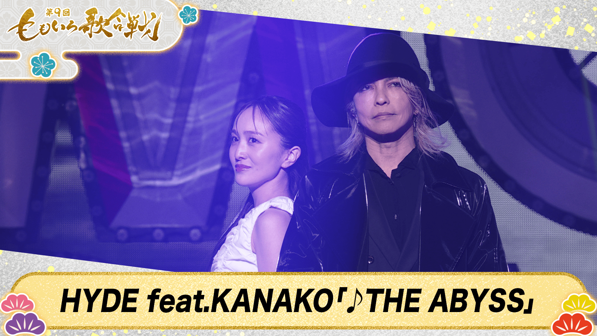 ABEMA「HYDEソロ」