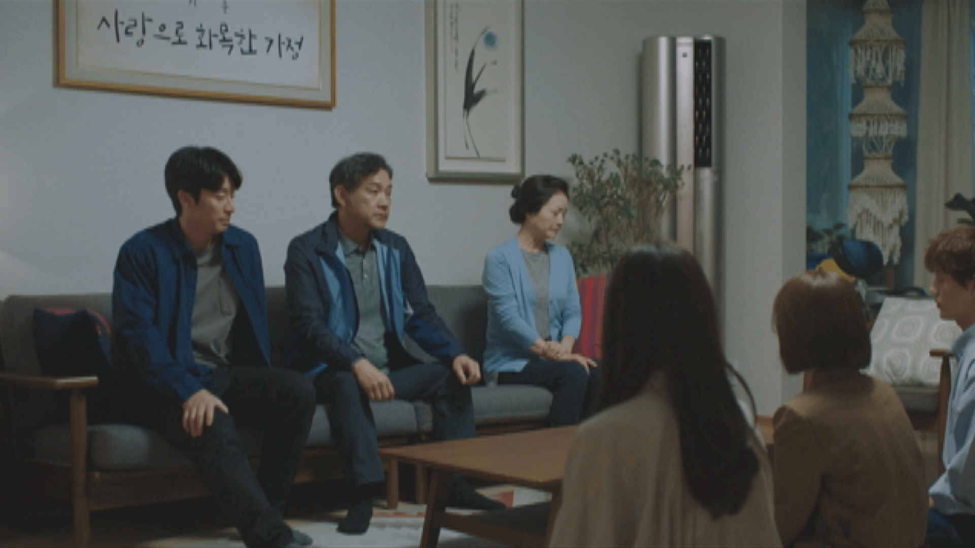 私たち、家族です~My Unfamiliar Family~ (韓国・中国ドラマ) | 無料