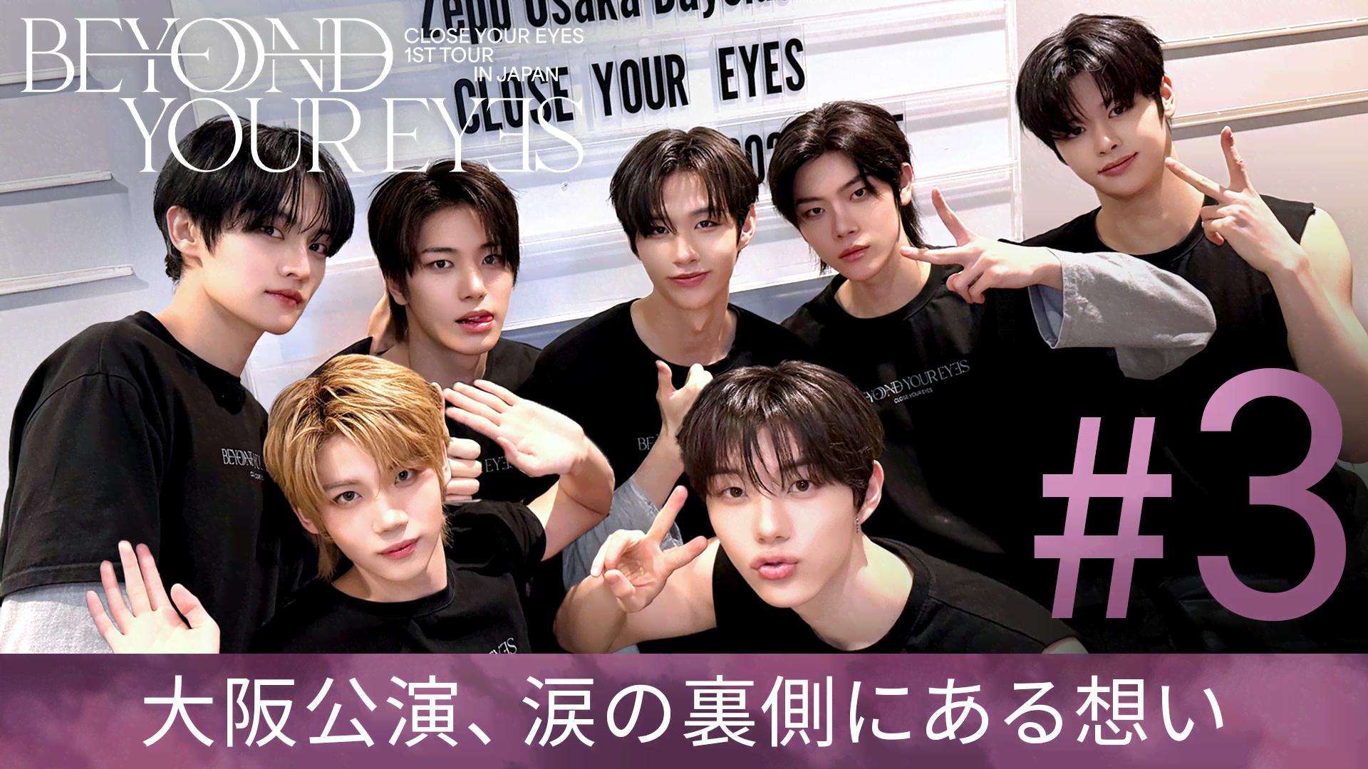 CLOSE YOUR EYES クルユア 3/21 スンホ ツーショ 興奮冷めない😭クルユア最高😭😭😭 @close.your.eyes.official