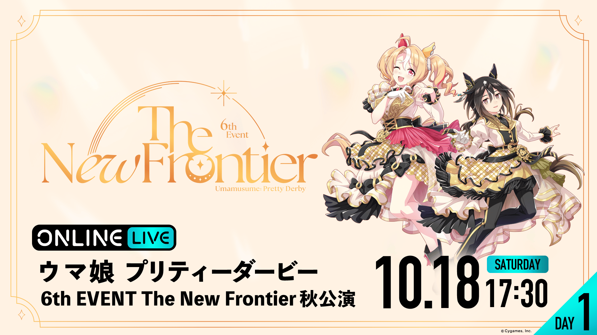 ウマ娘 プリティーダービー 6th EVENT The New Frontier ＜秋