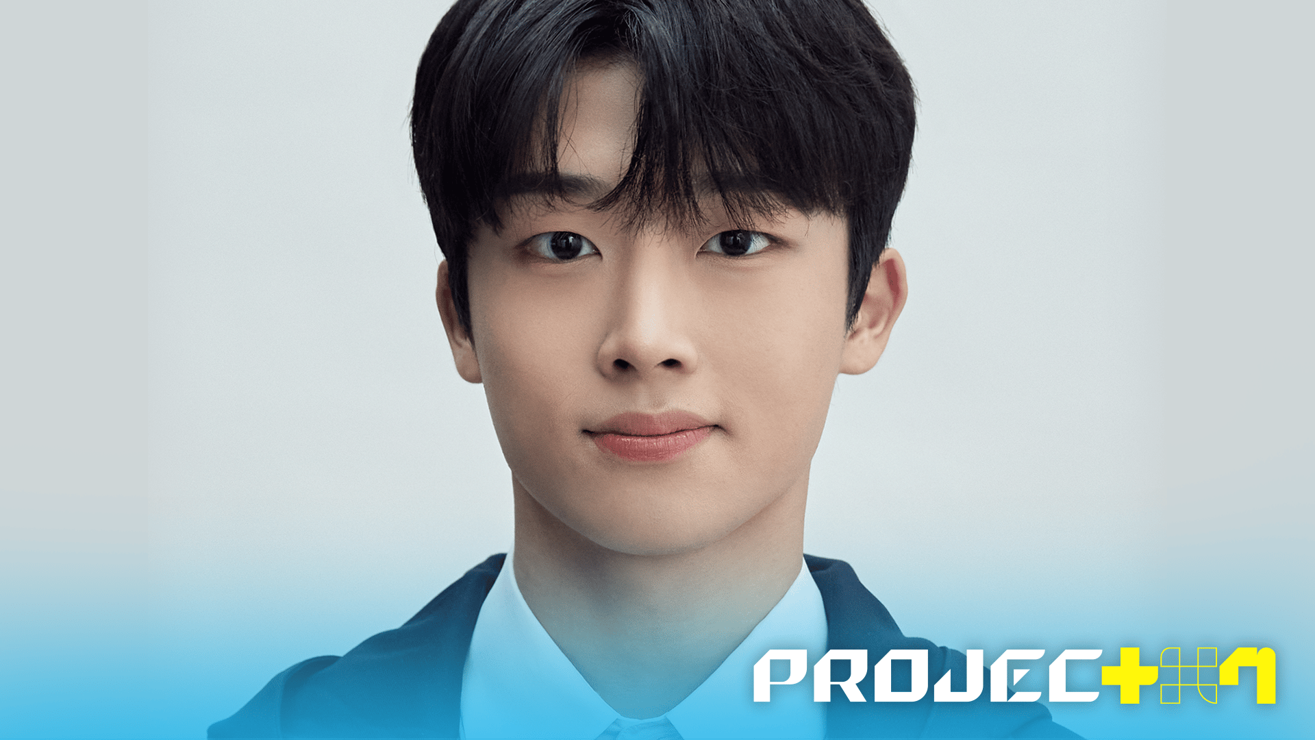 独占配信】PROJECT 7 - 【自己PR映像】シン・ジェウォン PROJECT7 따봉