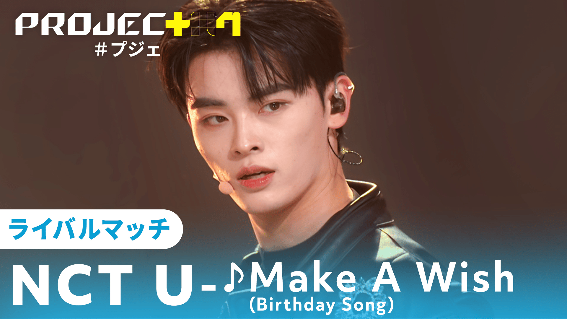 独占配信】PROJECT 7 - 【独占配信】PROJECT 7 - 【ライバル