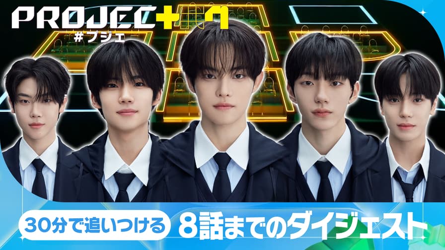 独占配信】PROJECT 7 - 【独占配信】PROJECT 7 - 30分で 独占配信】PROJECT 7 - 【独占配信】PROJECT 7 - 30分で