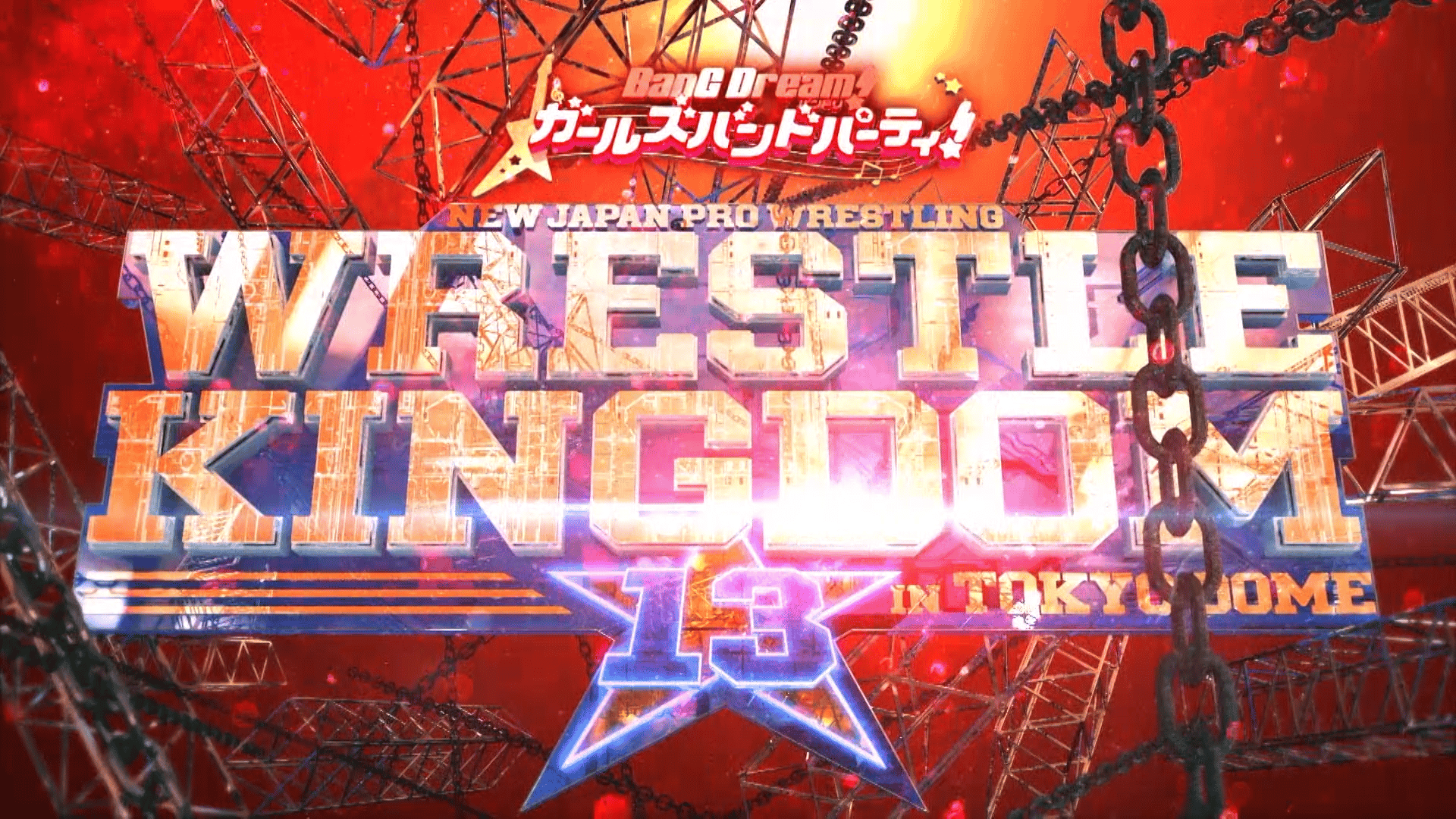 新日本プロレス WRESTLE KINGDOM 13 in 東京ドーム 1.4 | 新しい未来の