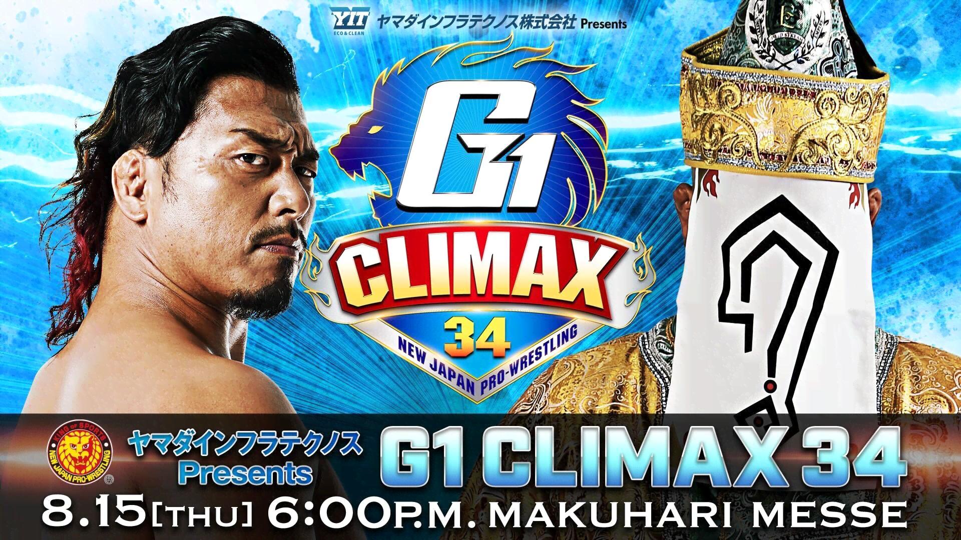 新日本プロレス G1 CLIMAX 34 | 新しい未来のテレビ | ABEMA