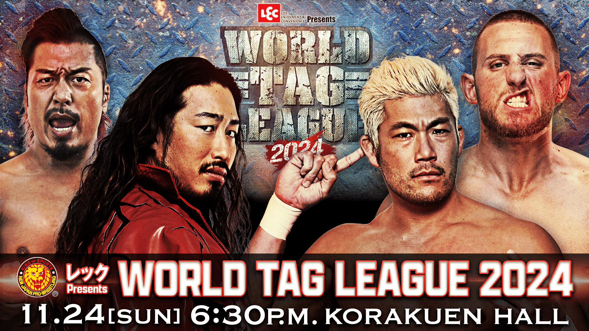 新日本プロレス WORLD TAG LEAGUE 2024 | 新しい未来のテレビ