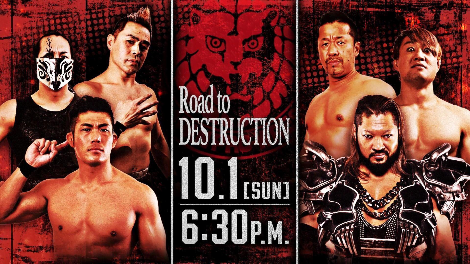 新日本プロレス DESTRUCTION i n КОВЕ