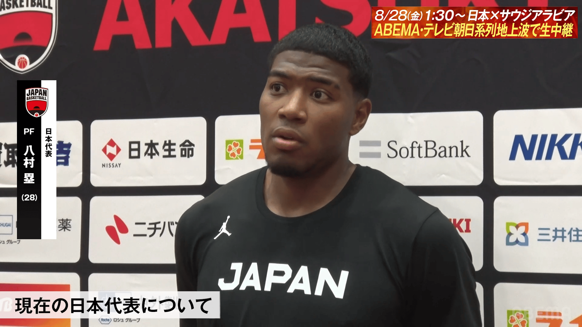 JAPAN XV vs. オーストラリアA【ラグビー日本代表強化試合2025