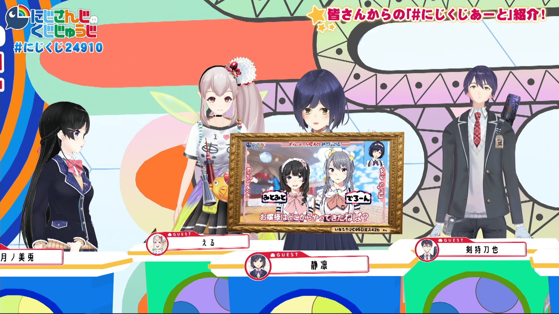 一挙放送】にじさんじのくじじゅうじ #8～10 | 新しい未来の