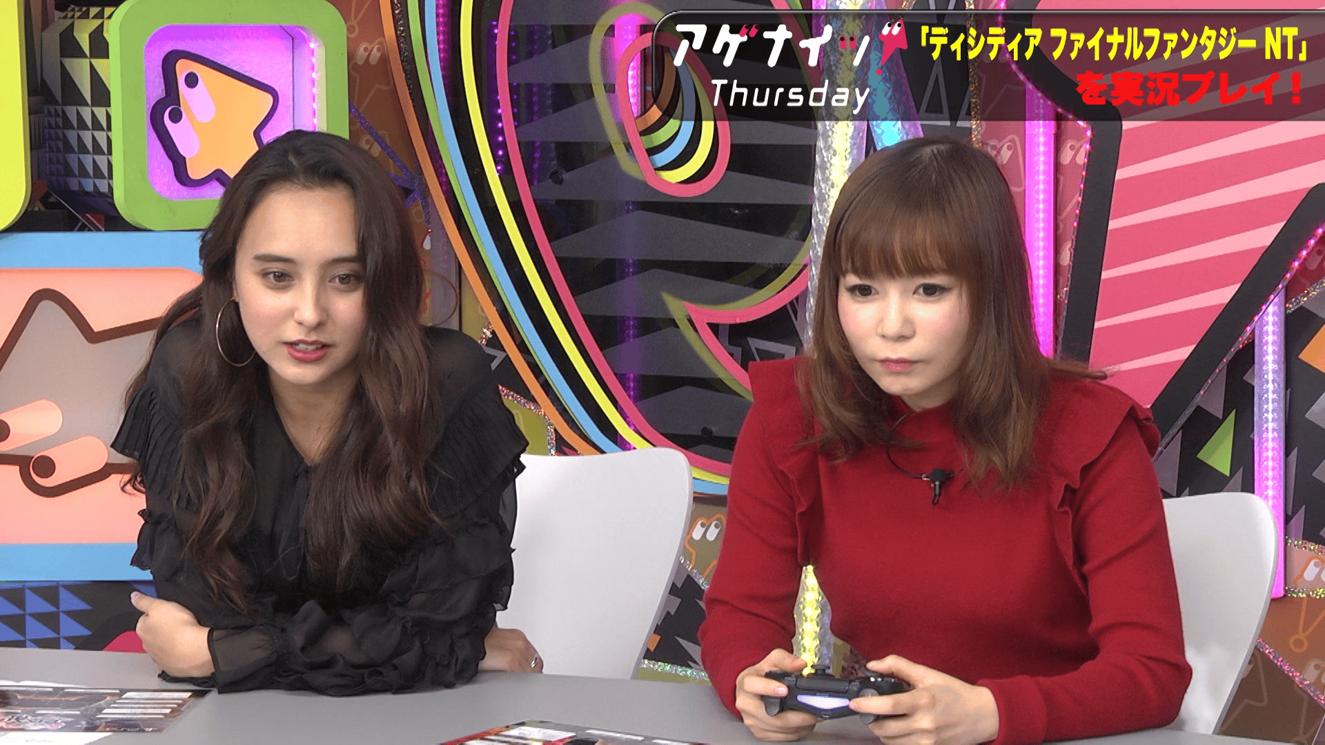 Abema Game 9 アゲナイッ！ サーズデー1 新しい未来のテレビ ABEMA