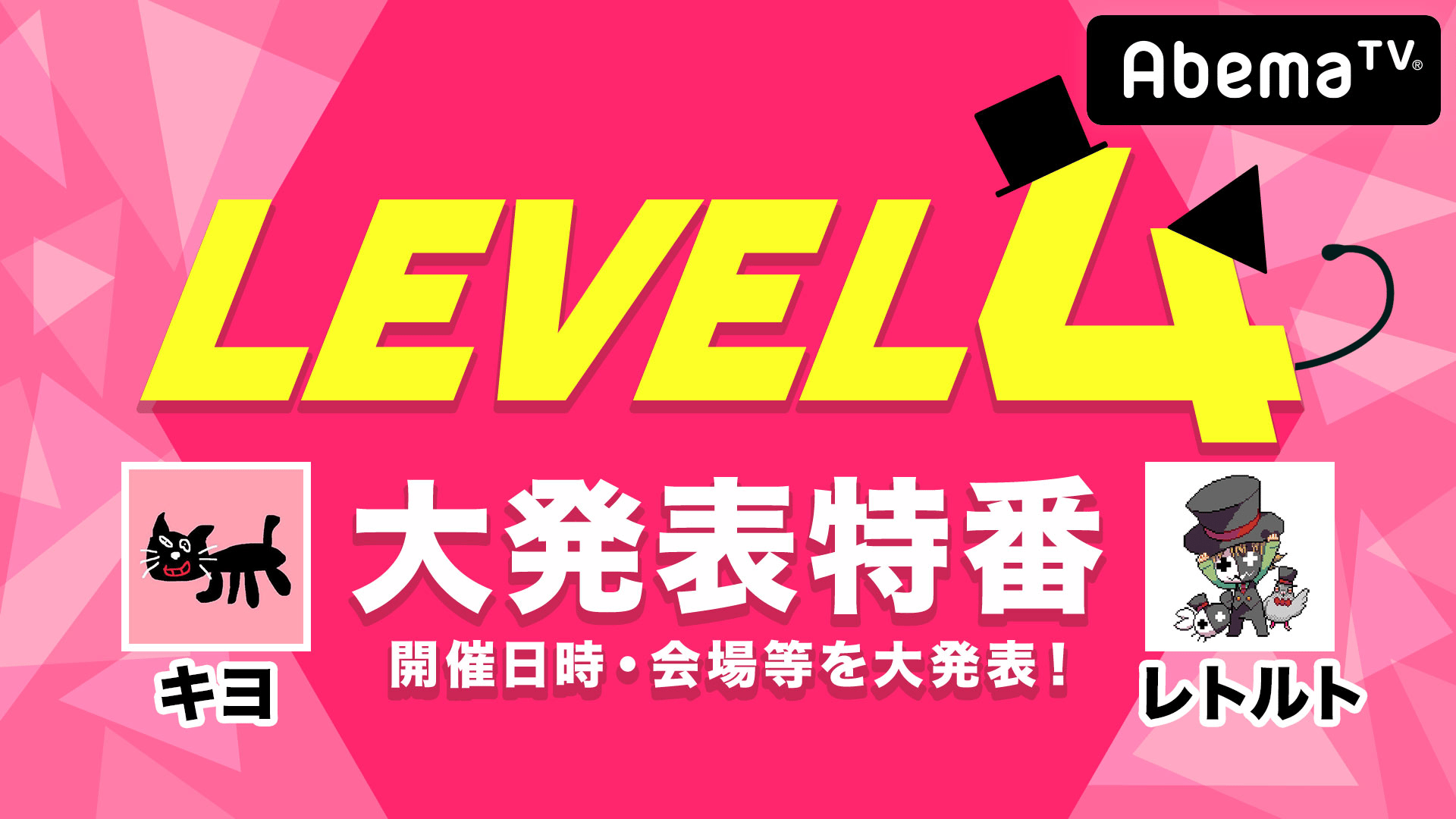 【最終値下げ】キヨ レトルト level.4 レベル4 マルシェ バッグ キヨ レトルト LEVEL.4 マルシェバッグ - メルカリ