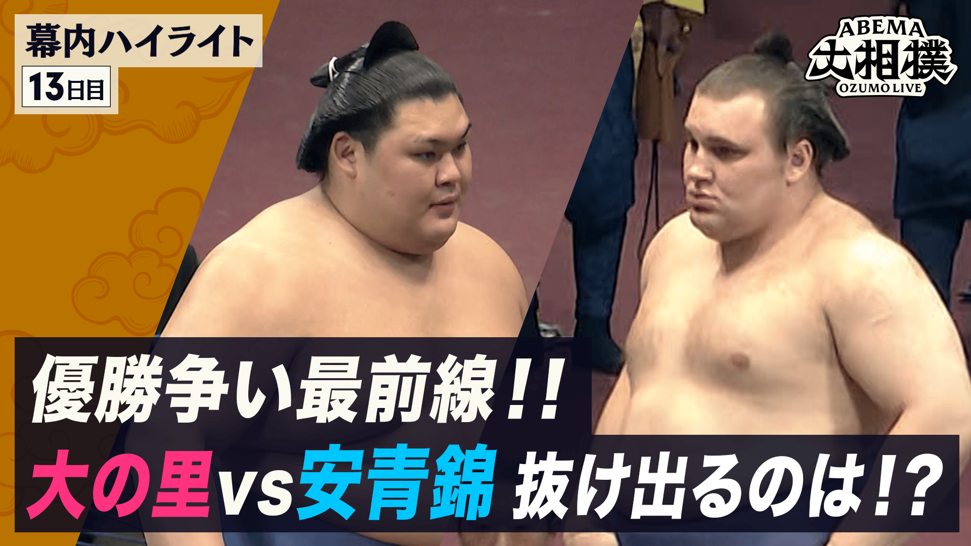 日本 vs スペイン｜グループE｜FIFA ワールドカップ カタール 2022