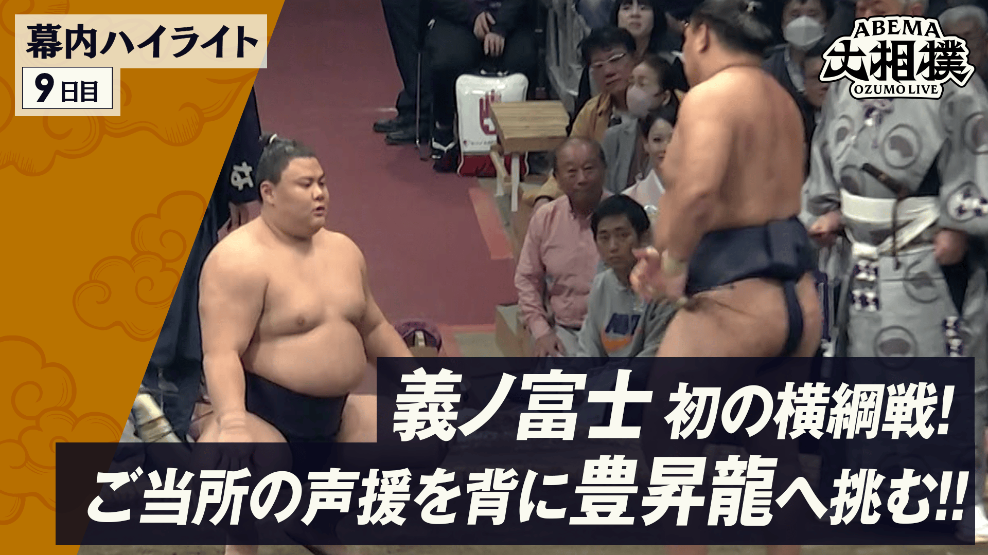 日本 vs スペイン｜グループE｜FIFA ワールドカップ カタール 2022