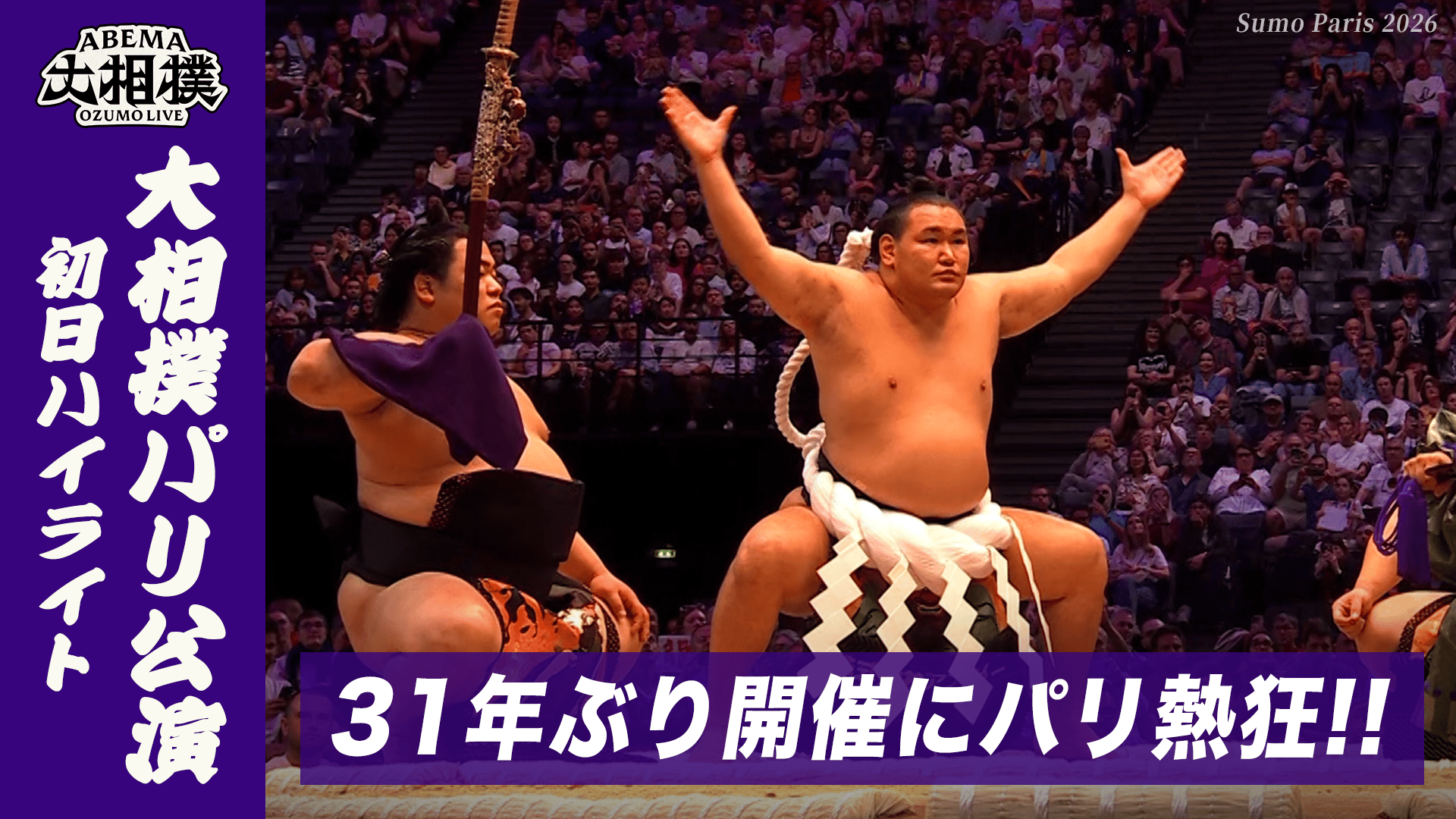 浦安D-Rocks vs. 東芝ブレイブルーパス東京 D1 第5節-4【ジャパン