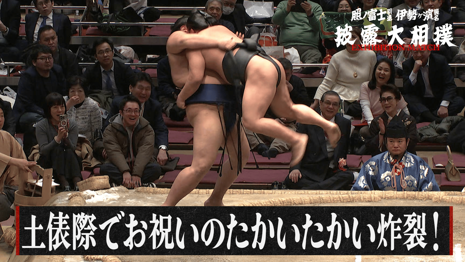 照ノ富士 髷との別れの朝|1.31_照ノ富士引退 伊勢ヶ濱襲名披露大相撲