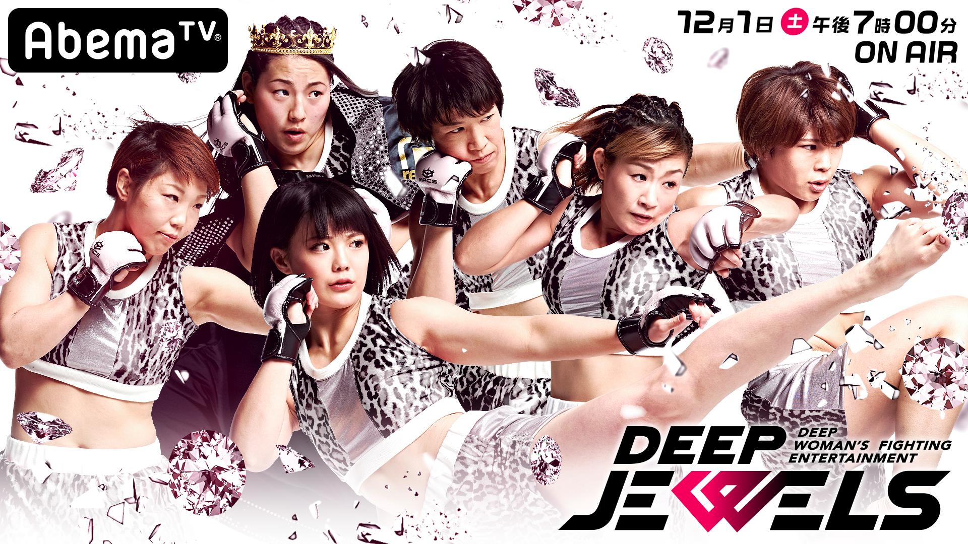 DEEP JEWELS 33 / DEEP 101 公式ポスター B2サイズ thumb001.png?height=720&