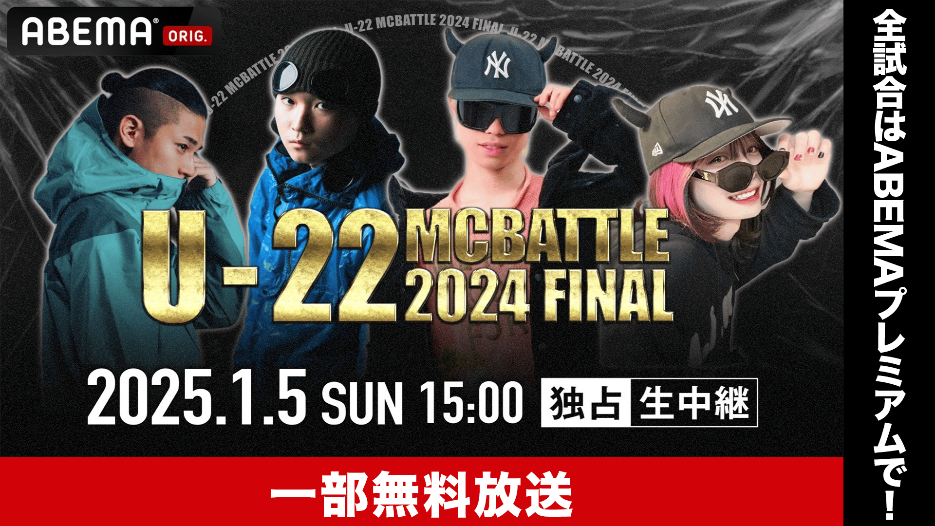 【公式】 未開封 S:Pリトルナイト judge 2024 ② thumb001.png?height=720&