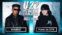 Luciano Crime Family 極上 G-RAP G-FUNK U-22 MC BATTLE - 2022 - SHABAZ vs Fuma no KTR (HIPHOP
