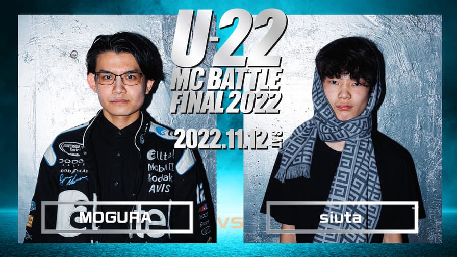 U-22 MC BATTLE FINAL 2022 - MOGURA vs siuta