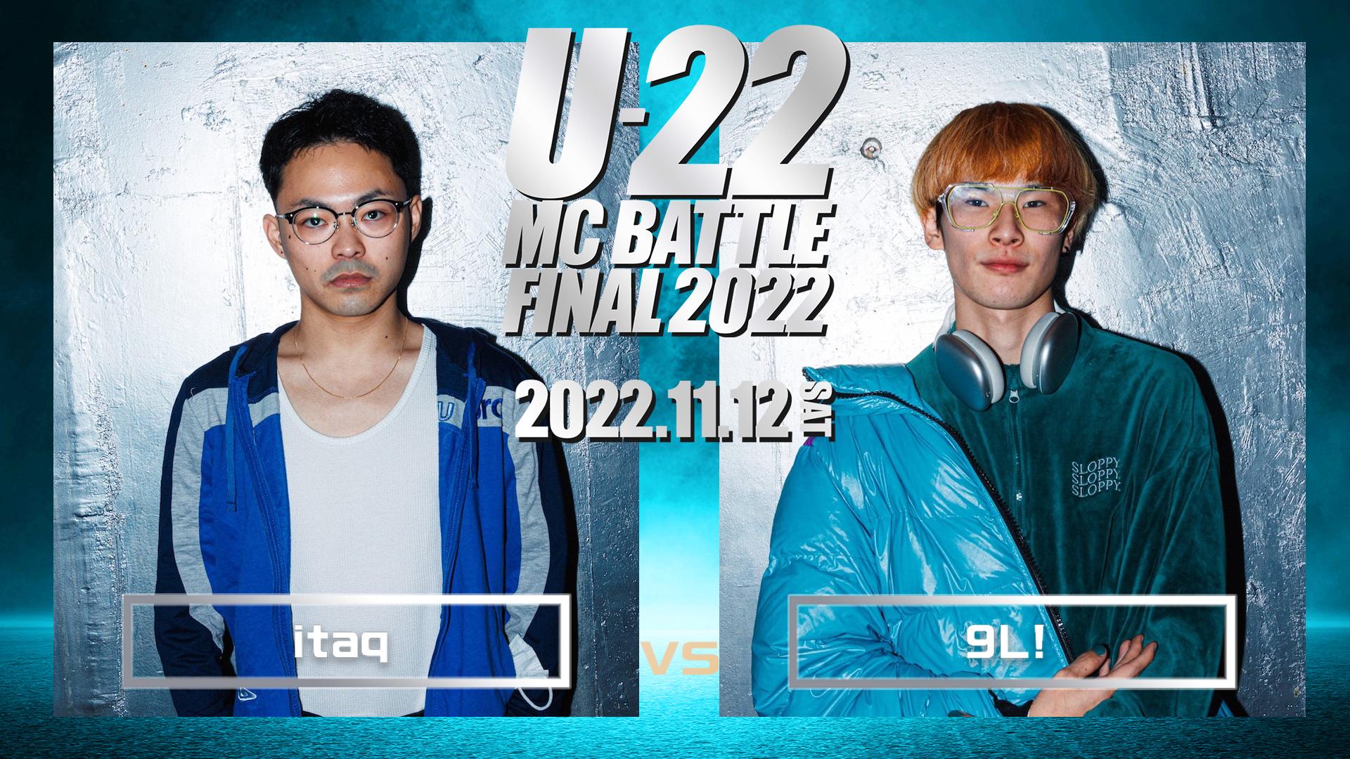 大放出１円スタート★ウルトラレアG-RAP★SQUEEK NUTTY BUG/REALLY CHEAT'N★ U-22 MC BATTLE - 脱走 vs MCリトル