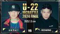 U-22 MC BATTLE - 2024 - RunLine vs SHIEN【1回戦】 (HIPHOP U-22 MC BATTLE - 2024 - RunLine vs SHIEN【1回戦】 (HIPHOP