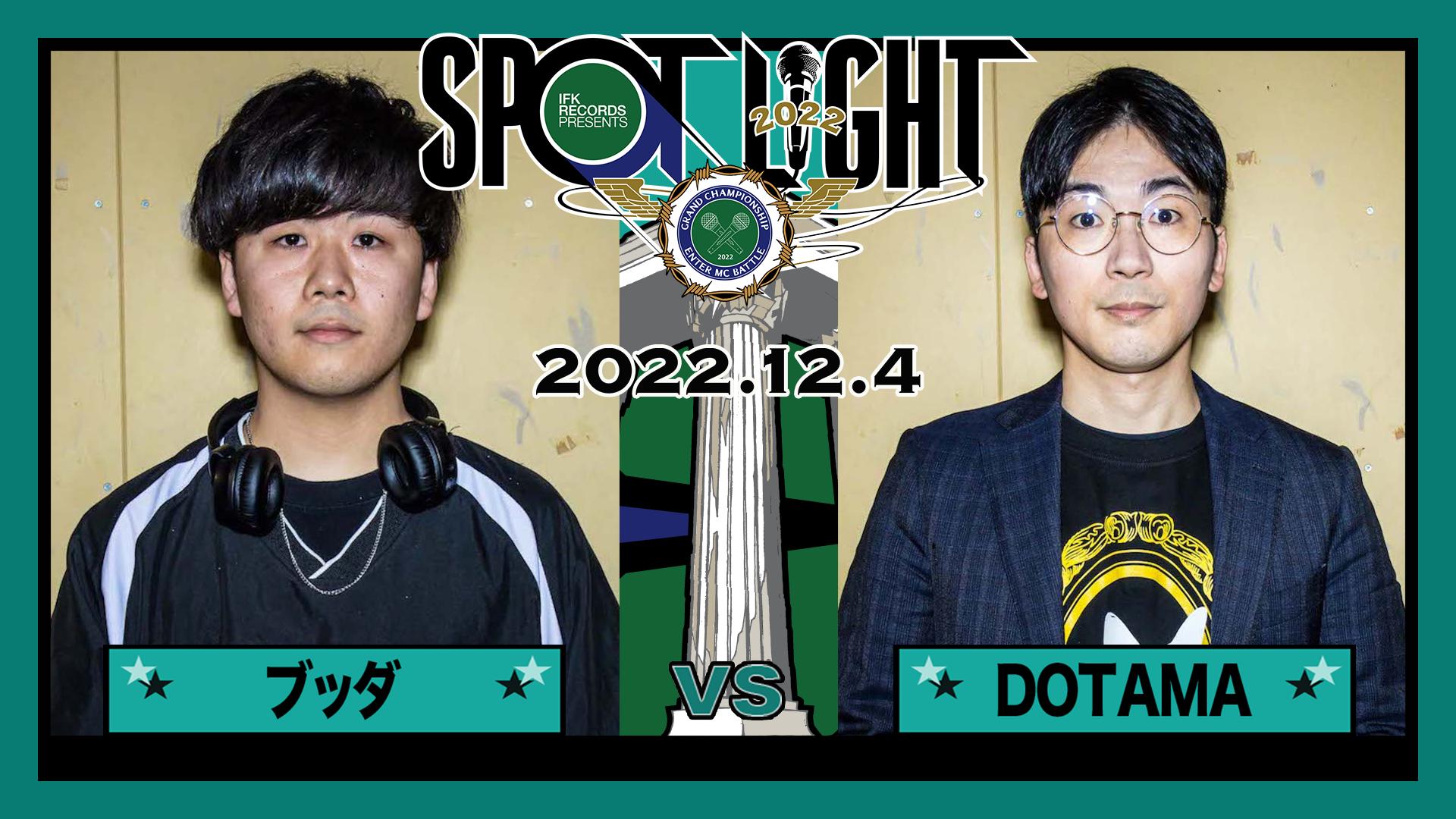 SPOTLIGHT 2022 (HIPHOP) | 無料動画・見逃し配信を見るなら | ABEMA