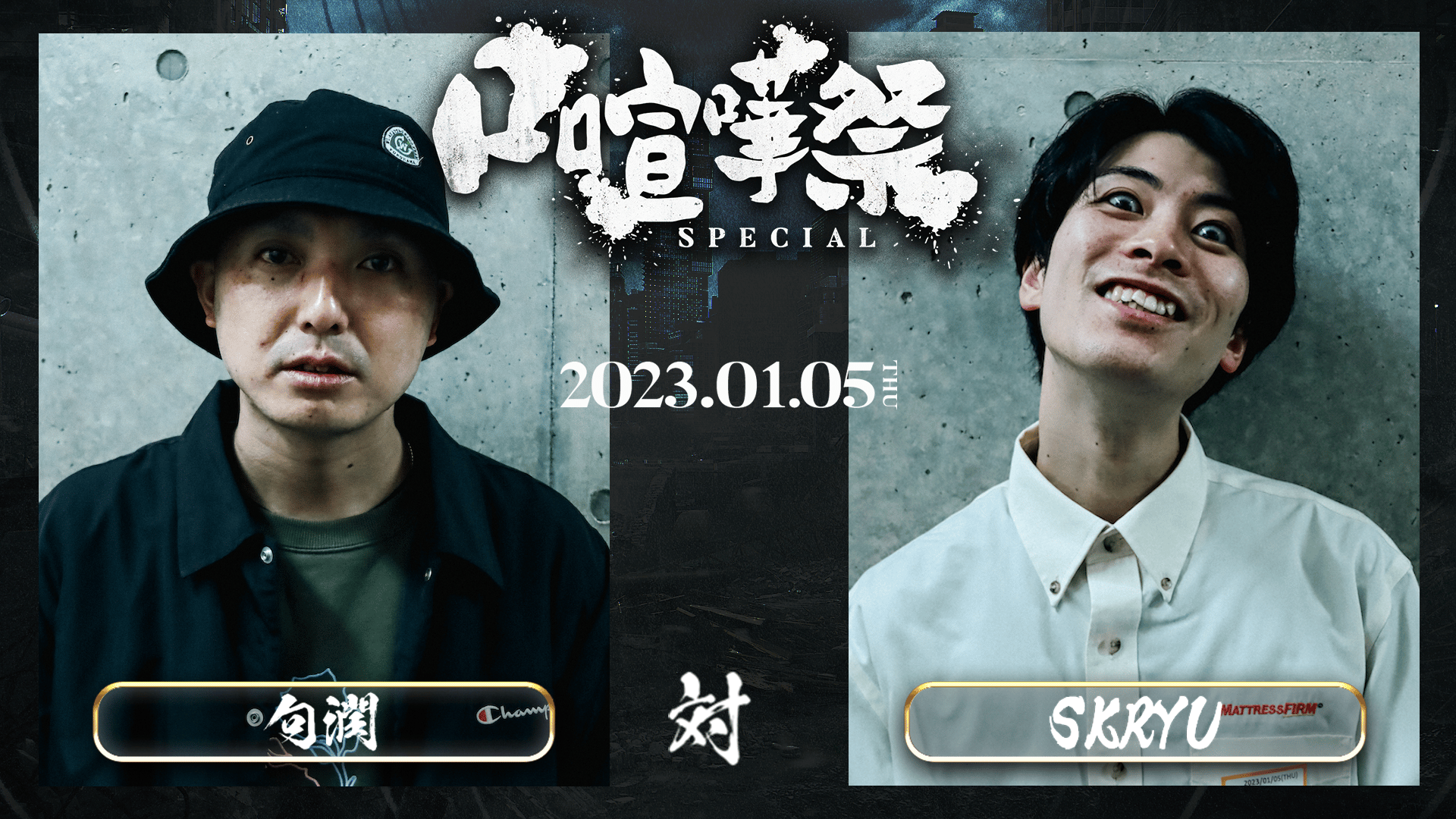 トリカブト 会場限定CD 死なば諸共、泡沫キネマ 仮病　V系 赤坂芸術祭2025 舞台『血は立ったまま眠っている』 無事千穐楽を