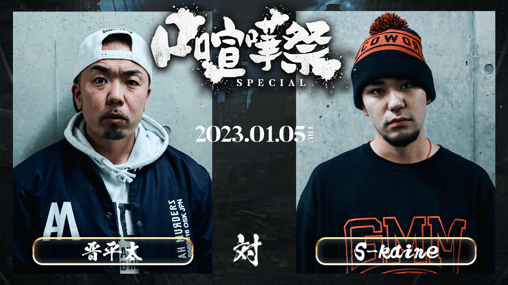 炎会　貴錦4000本 thumb001.png?height=720&