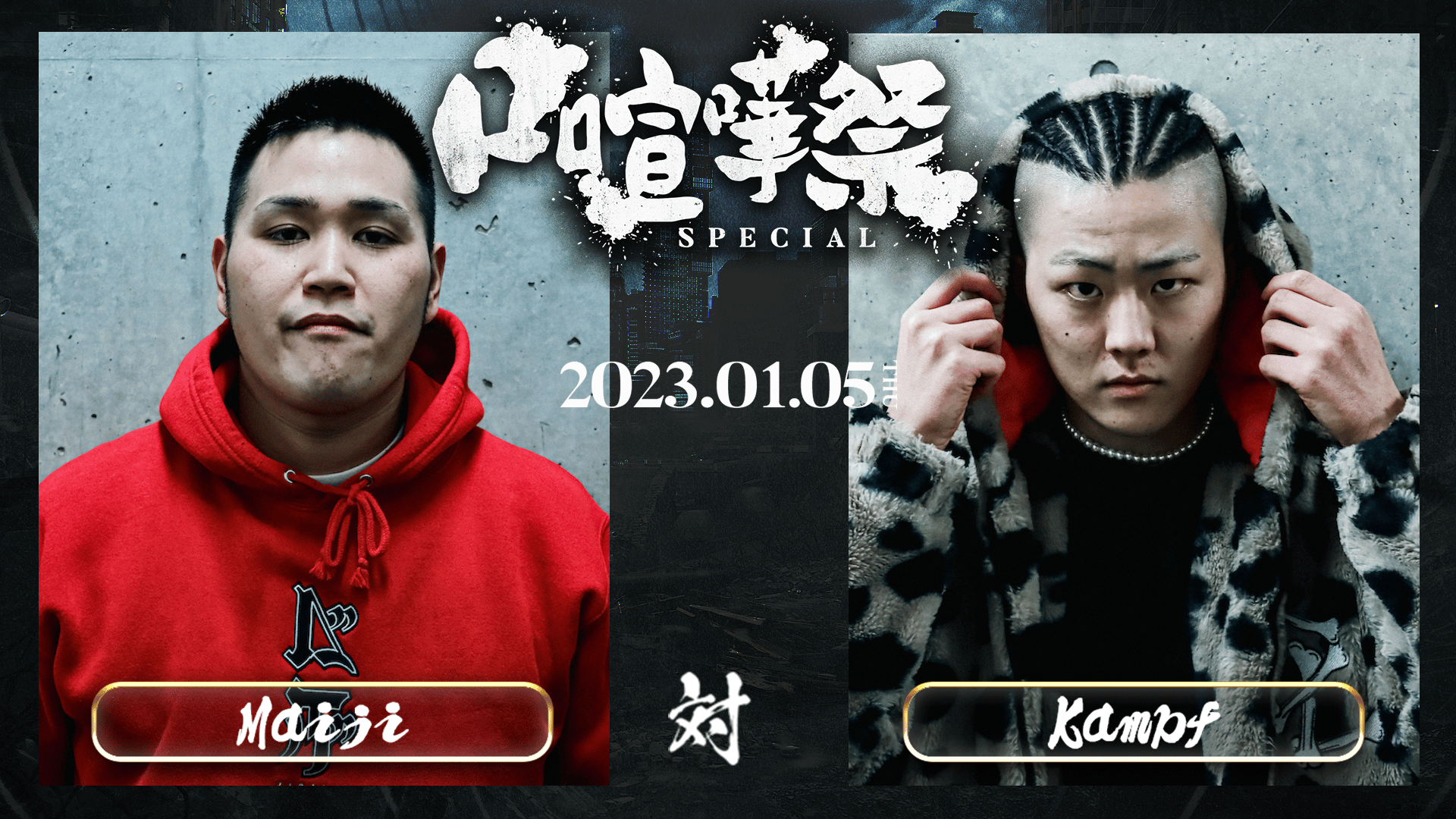 K-POP・アジア maimai maimai DX International ver.