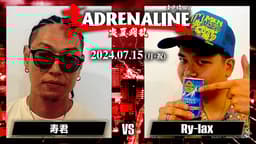 真 ADRENALINE - 24.07/15 炎夏闘乱 at 仙台PIT - POWER WAVE vs 真 ADRENALINE - 24.07/15 炎夏闘乱 at 仙台PIT - POWER WAVE vs