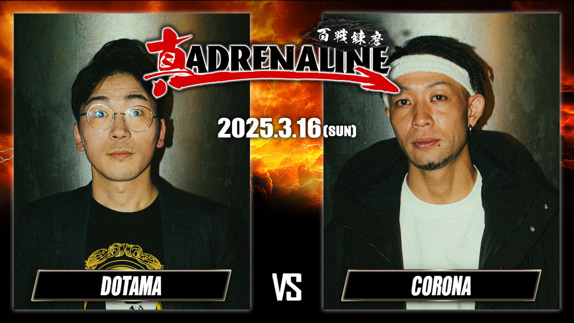 12/29終了【最高峰】14万　■KASHIYAMA×ロロピアーナsuper130's■　極上のファインウールブラックシャドーストライプスーツ　■M-L■美品 トップクラスの登山家が語る「偽ピーク・本当の頂上」問題、 8000ｍ峰