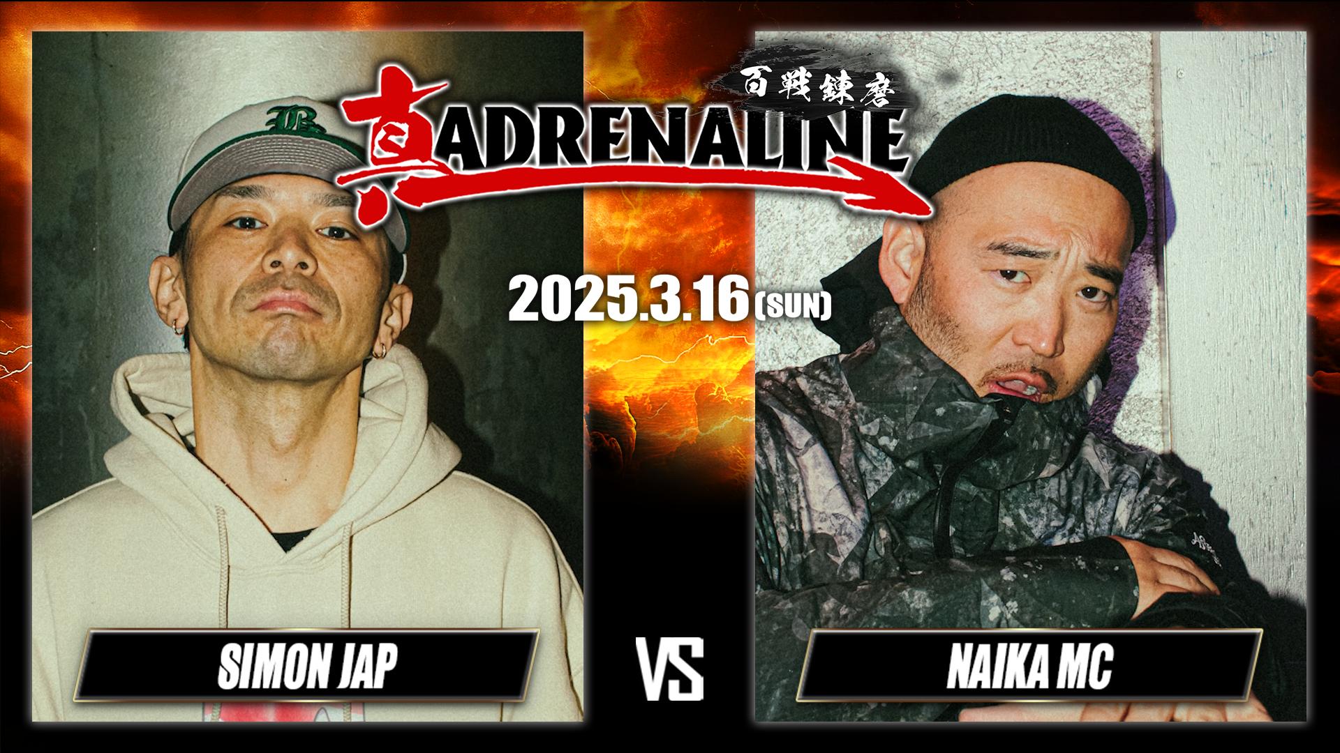 某某人 中国rap日本盤 アジアポップス 某某人 中国rap日本盤 アジア