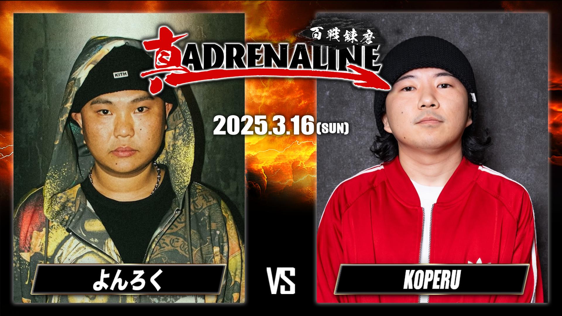 12/29終了【最高峰】14万　■KASHIYAMA×ロロピアーナsuper130's■　極上のファインウールブラックシャドーストライプスーツ　■M-L■美品 トップクラスの登山家が語る「偽ピーク・本当の頂上」問題、 8000ｍ峰